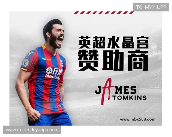 切尔西讨论与亚洲赞助商深化品牌合作计划