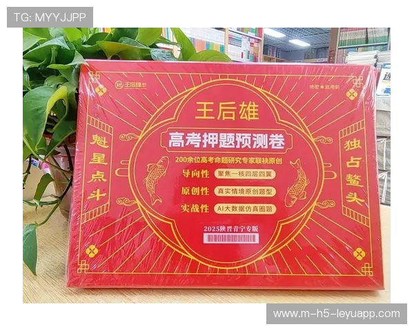 高考试卷如何打造?带你走进命题专家团队,高考命题专家预测卷 高考试卷如何打造?带你走进命题专家团队,高考命题专家预测卷