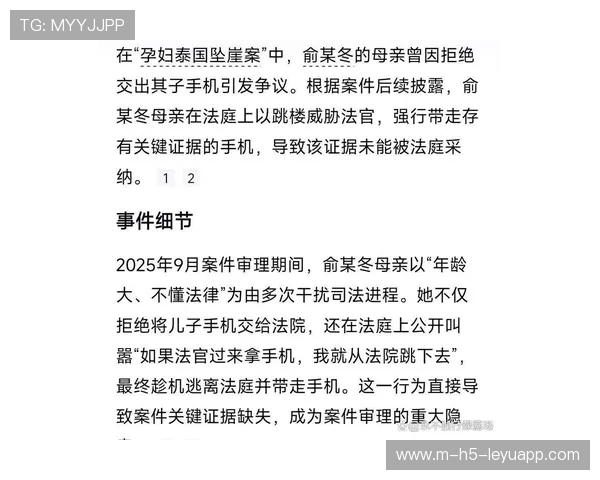 王暖暖起诉离婚案开庭时间确定，网友热议程序，王暖暖怎么样了