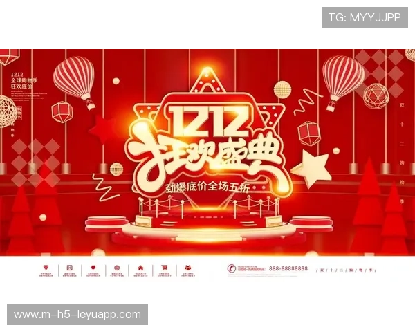 联盟携手电商平台开启全新粉丝狂欢——赛事主题商品一站购尽